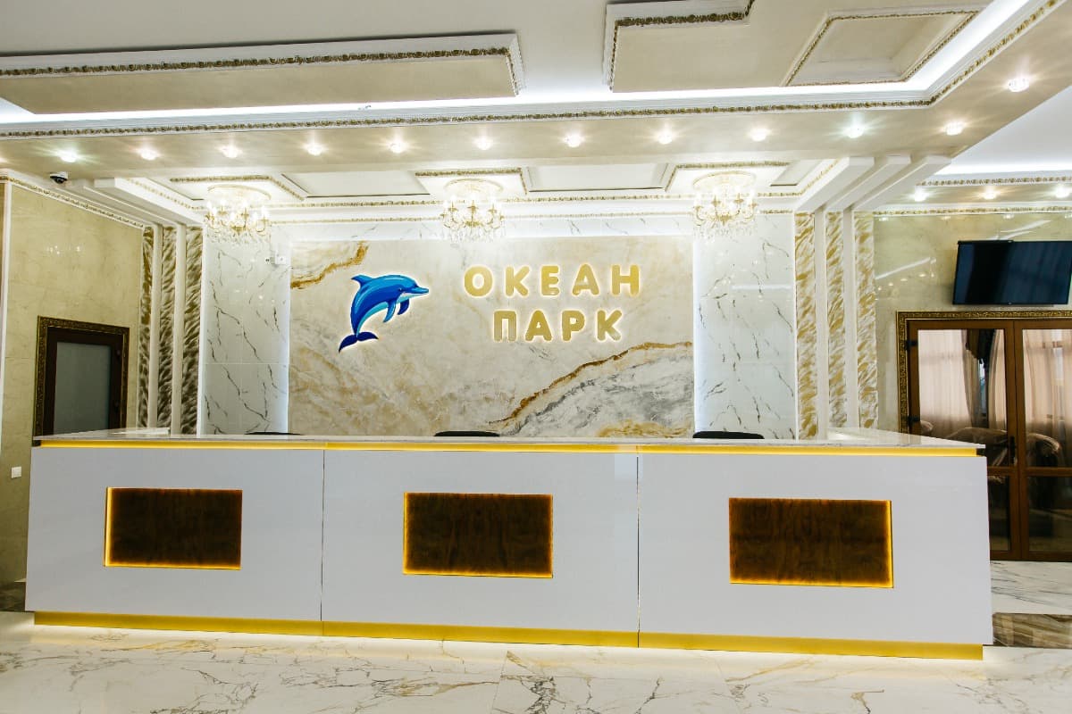 Океан Парк